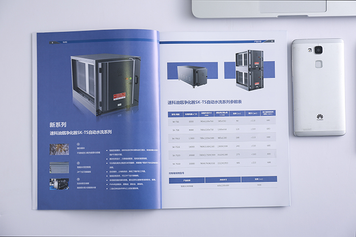 高端企业画册设计有哪些,优秀的企业画册设计怎么做