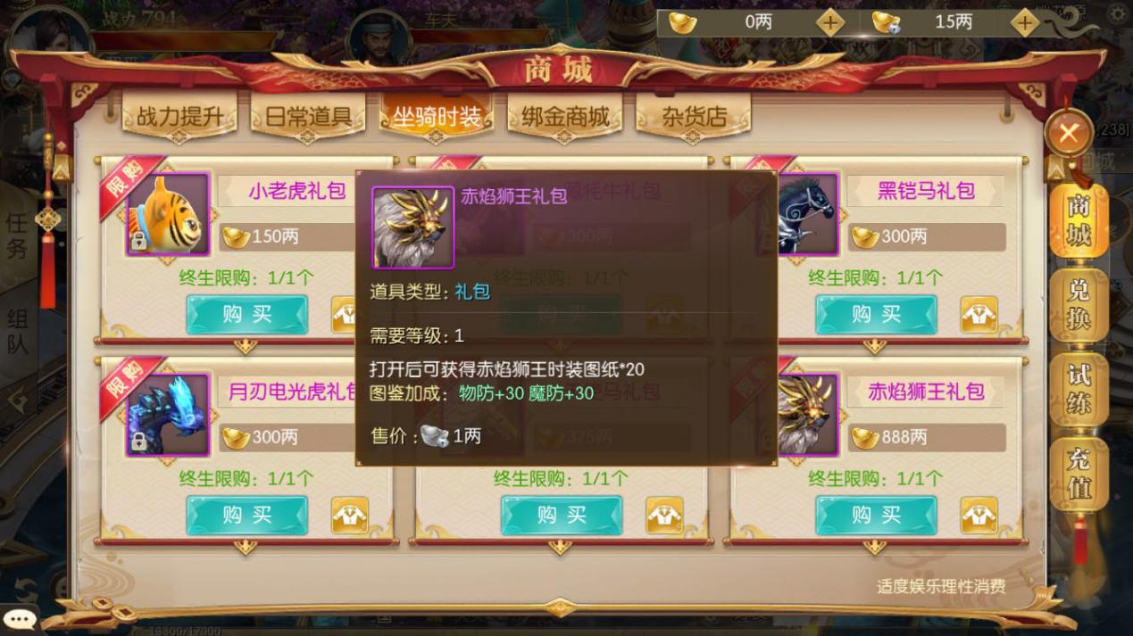 征途2手游官方正版攻略,征途2手游游戏攻略大全