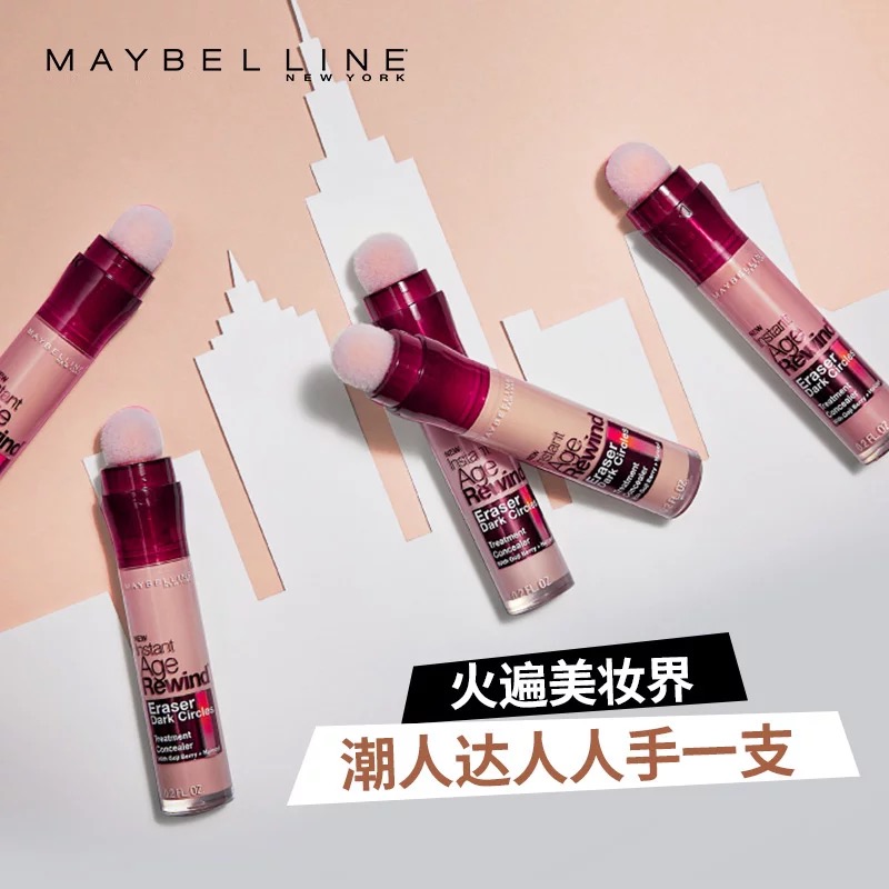 适合学生党的美妆好物推荐,学生党美妆好物推荐