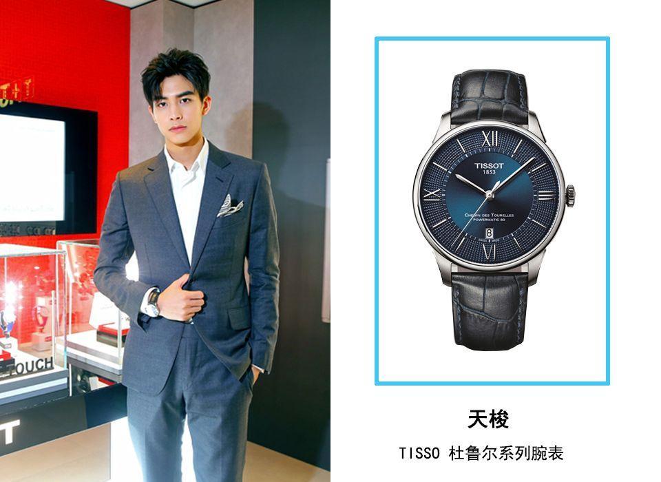 王源去巴塞尔钟表展,王源巴塞尔国际钟表珠宝展