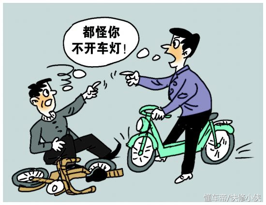 电动车出现故障怎么修复呢,电动车坏在路上怎么处理