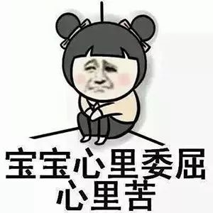 你求我代购最后却要求分期付款，还嫌弃我服务态度差？