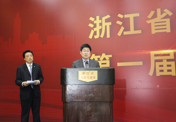 浙江省省委书记车俊致信祝贺台商台企专门委员会在省促会成立