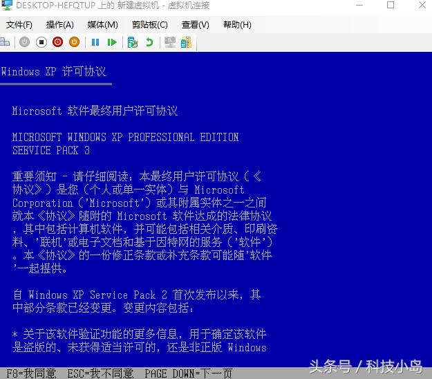 怎么给win10系统里面装个xp,如何在win10系统里再装一个xp