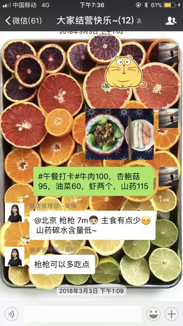 减肥腰围最快的方法5天瘦十斤,减肥腰围30天减2cm