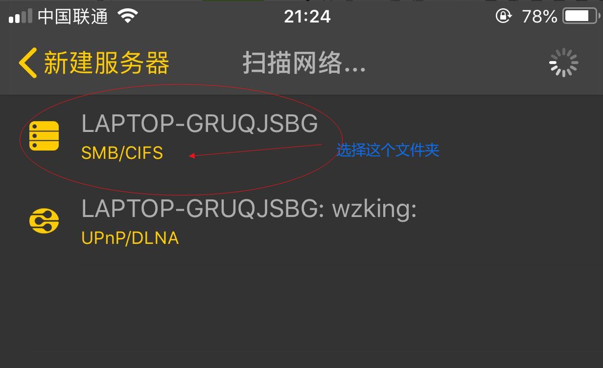 用苹果手机或平板观看电脑里的视频，超简单的设置，快来试试吧