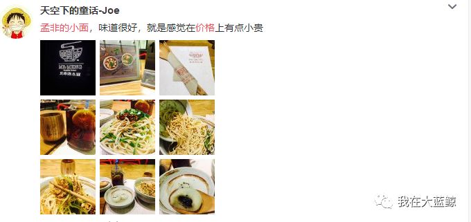 孟非的小面馆还开着吗,孟非小面餐厅现状