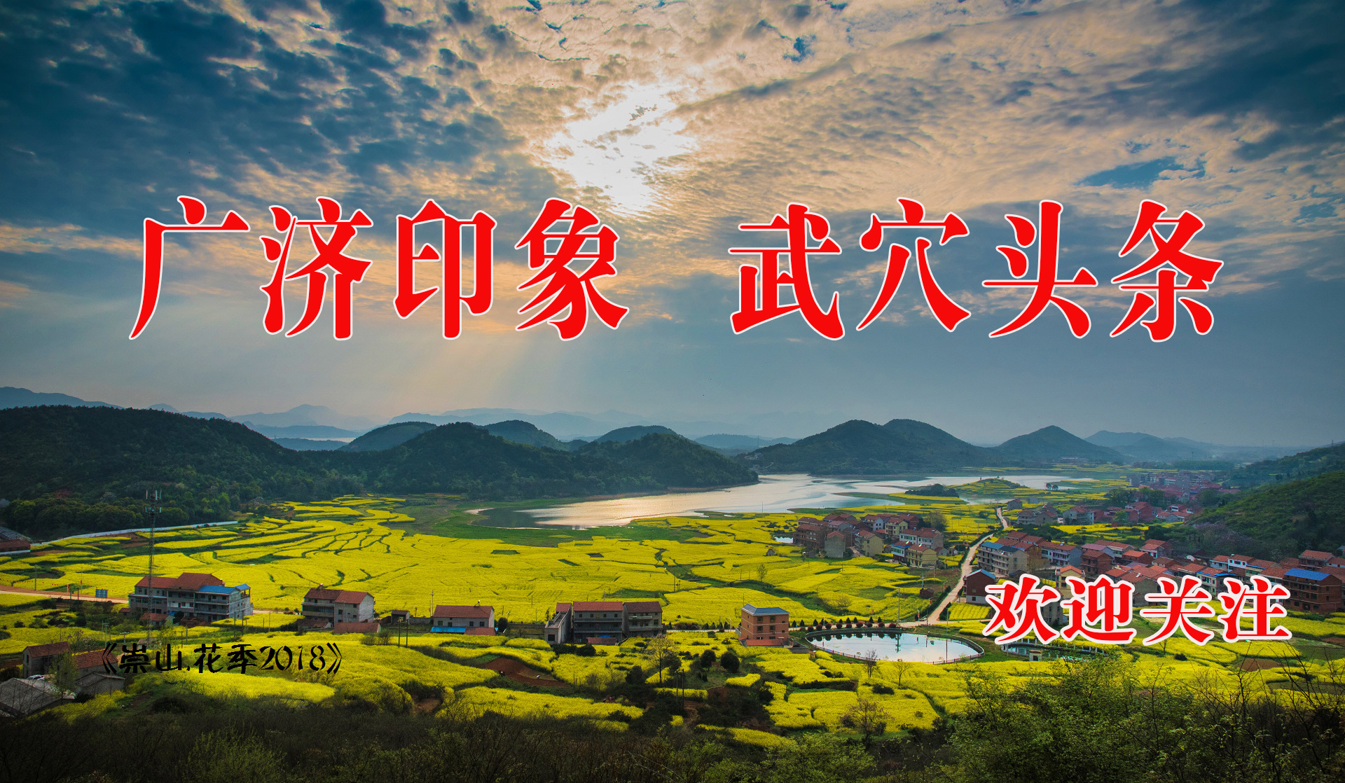 福建漳州南靖云水谣之旅,福建南靖云水谣景区