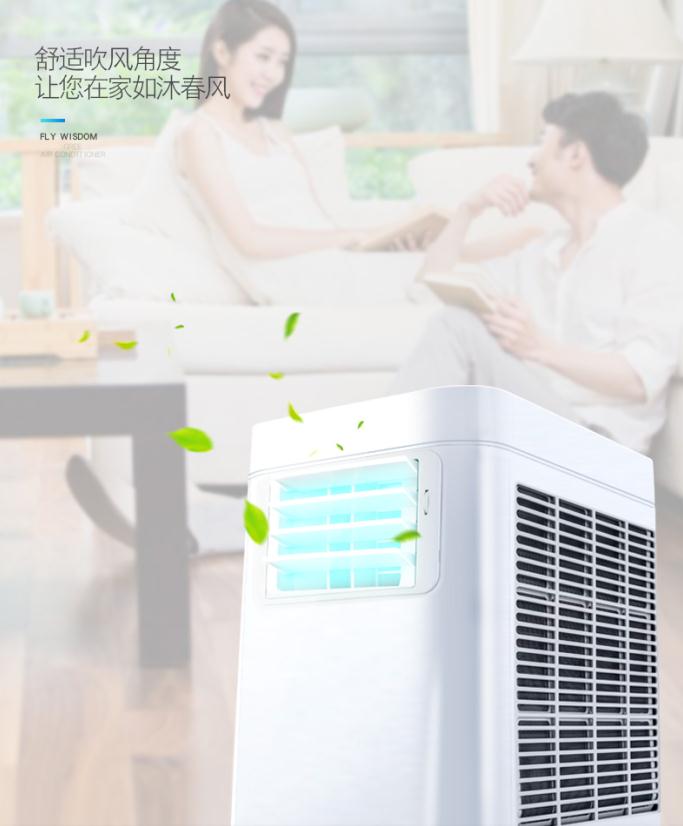 移动空调到底好不好用测评,移动空调使用效果到底怎么样