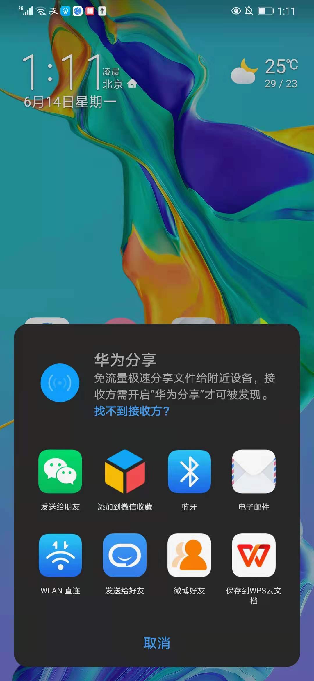 使用snapseed的六个小技巧,snapseed为什么不能使用
