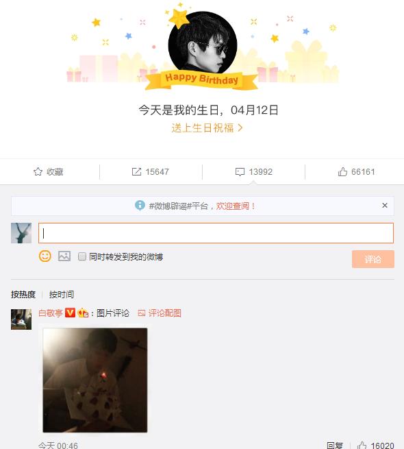 当魏大勋白敬亭井柏然在一起,当魏大勋遇到范丞丞和王源