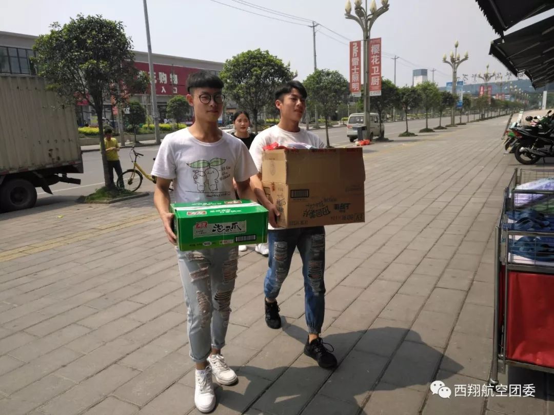 瑗跨繑鑸┖瀛︽牎,瑗跨繑鑸┖瀛︽牎瀹樻柟瑙嗛