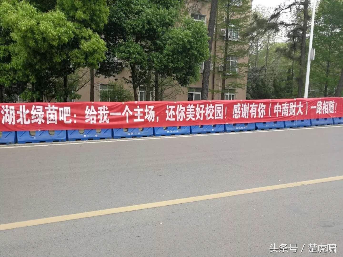 武汉卓尔中超4连败,武汉卓尔最近赛程