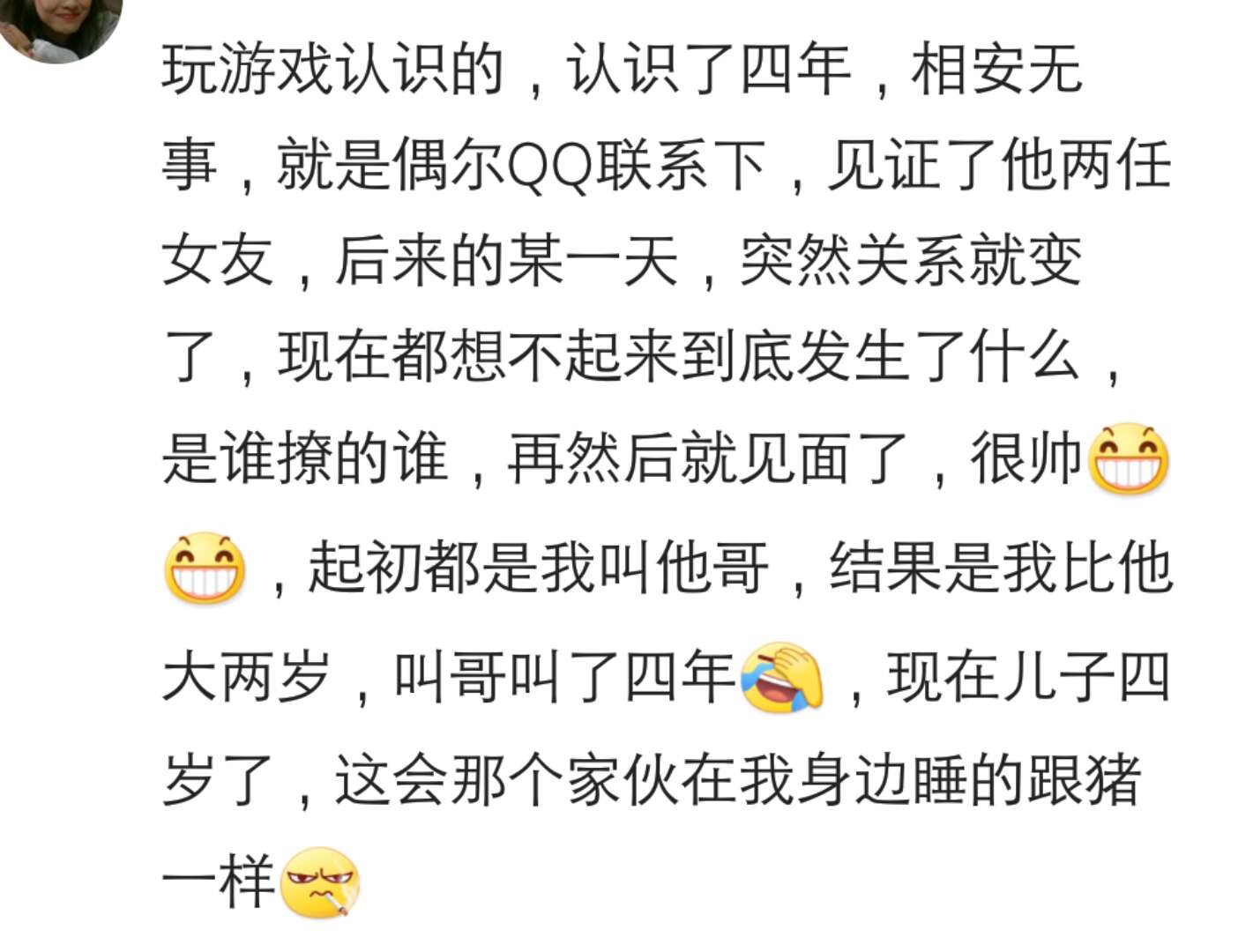 网恋两年奔现发现对方很丑怎么办,网恋奔现发现对方很丑怎么办视频