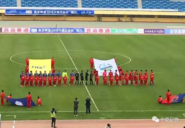 燥起来完整版,广州恒大上海上港足协杯