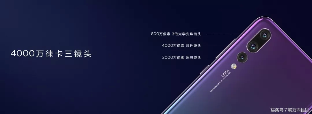 华为最新款手机p20,华为全新p20系列手机全球发布会