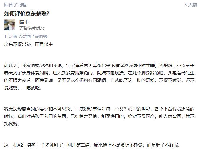 警惕外贸骗局大曝光,当心电商骗术