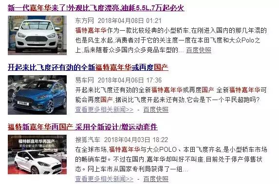 阿斯顿嘉年华,阿斯顿马丁嘉年华三厢