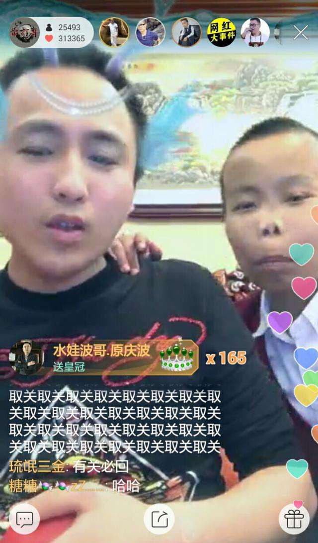 快手最新事件方丈,快手方丈上央视新闻