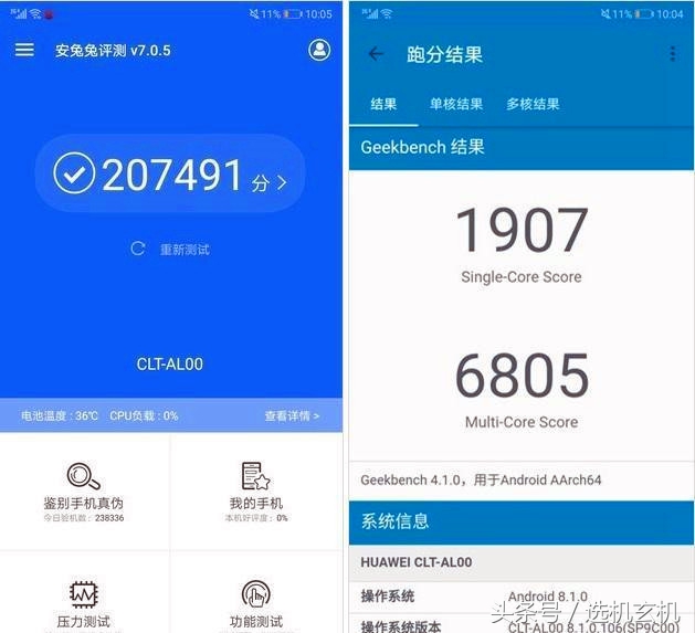 搭载970芯片的手机华为p20,华为p20pro限量版和麒麟980