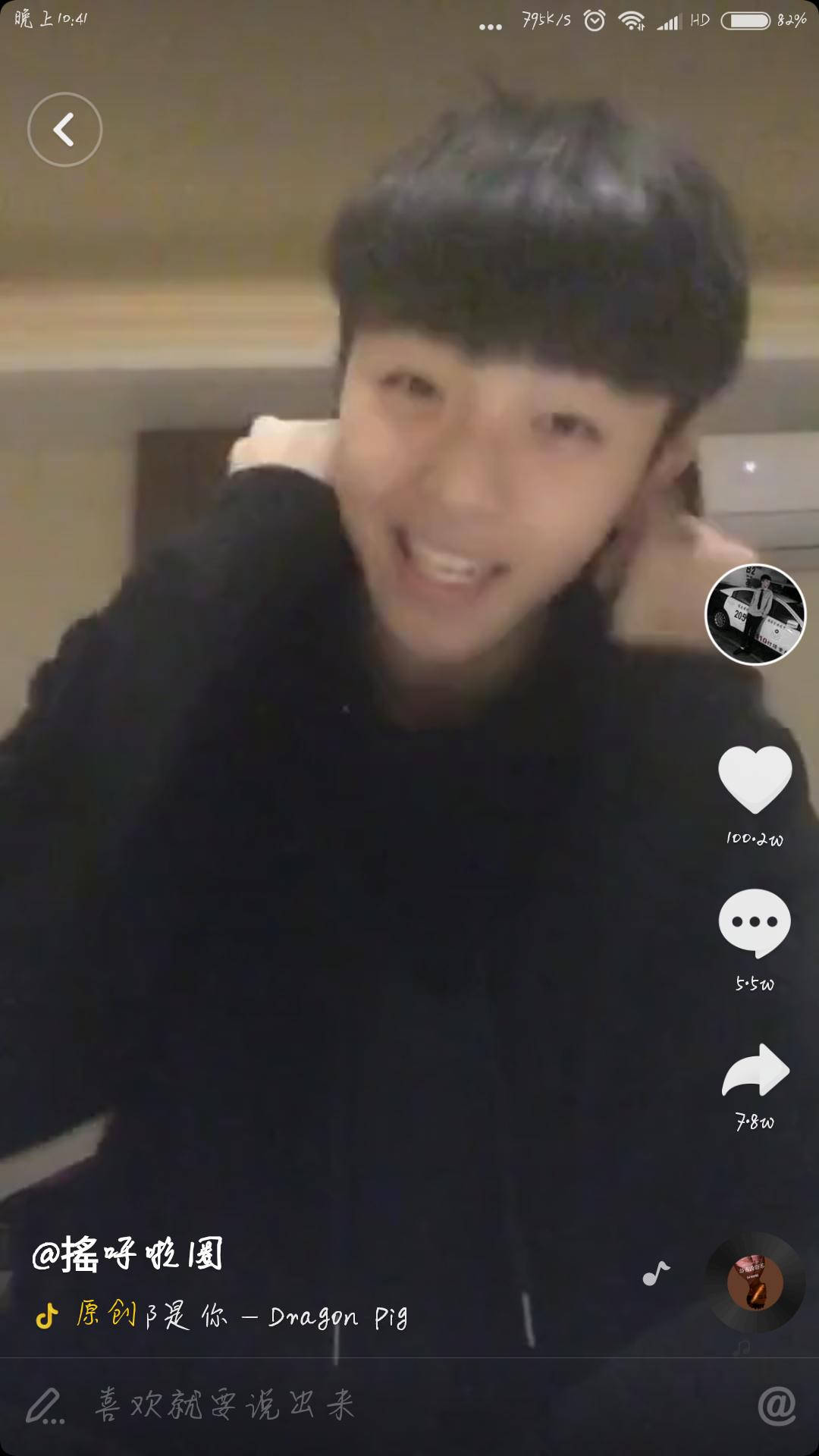 《偶像练习生》完结了别想念，教你在抖音“人肉”小哥哥们！！！