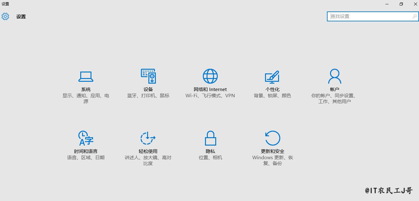 win10切换窗口快捷键,快速锁屏快捷键win10