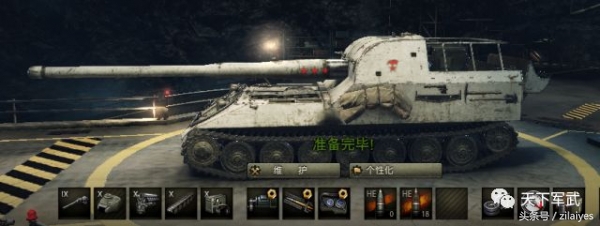 坦克世界t92和261火炮哪个好,坦克世界261怎么杀伤力都没有了