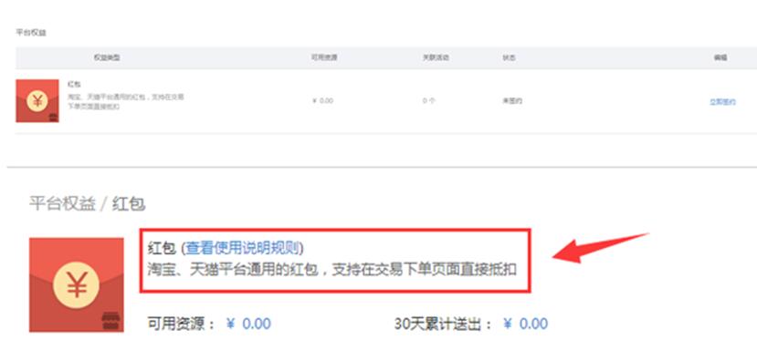 宝贝上架后有哪些必须操作的,上架宝贝怎么设置七天下架