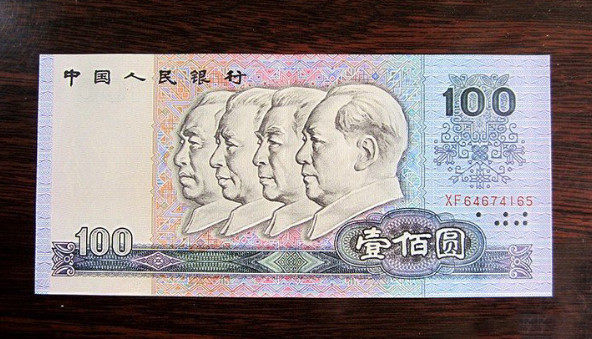 100元购买力相当于70年代多少,7080年代的10块钱能买什么