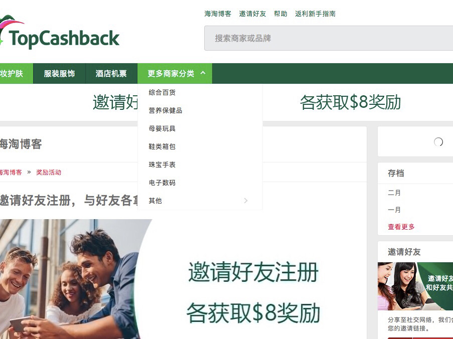 海淘必备攻略省钱又省心,海淘购物教程新手入门