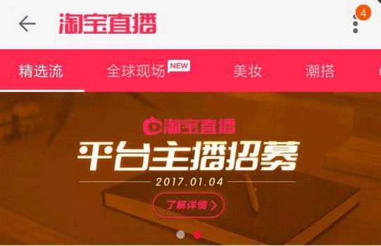 玉石直播黑幕揭秘,玉石直播猫腻