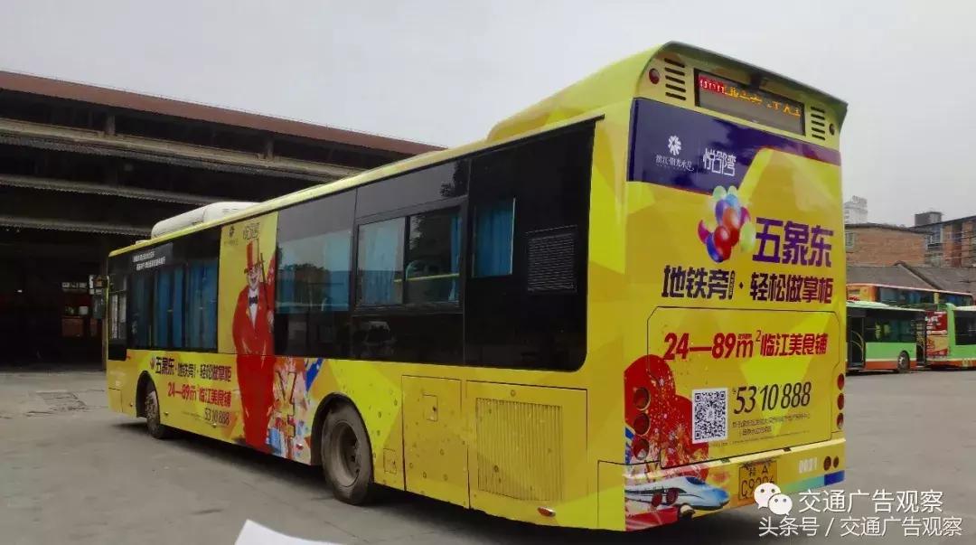 公交车身广告方案怎么做,中国公交车宣传视频
