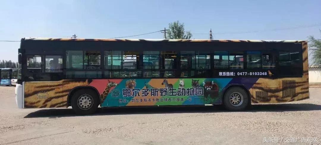 公交车身广告方案怎么做,中国公交车宣传视频