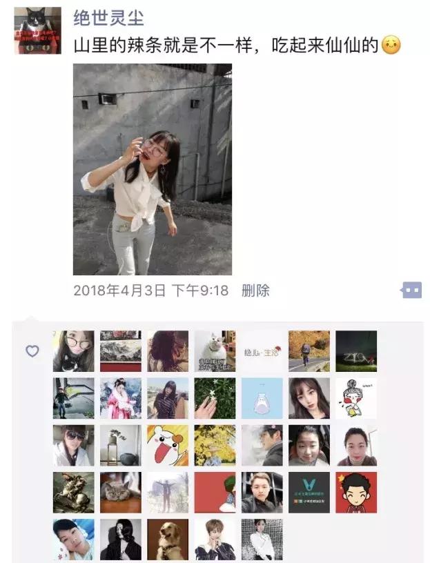 飞两千多公里,得到一座奇幻山林,一个温暖的家,一群有趣的人