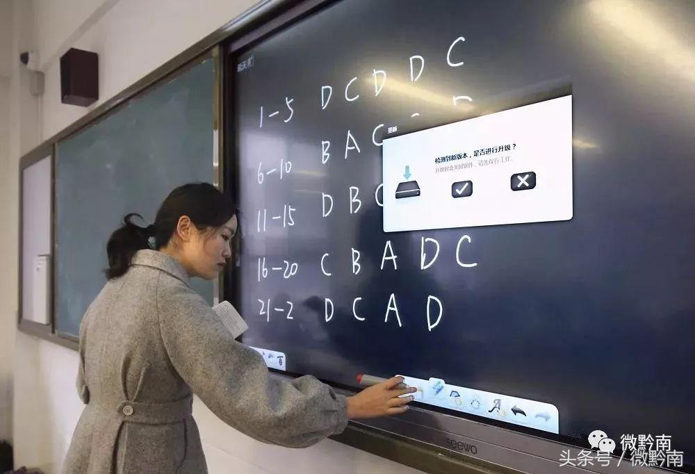 都匀一中新变化,都匀一中几个校区