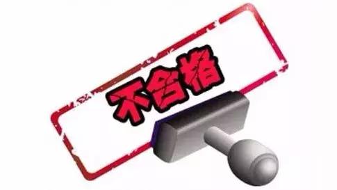 你买的进口尿不湿、化妆品、零食安全吗？最权威的分析来了！