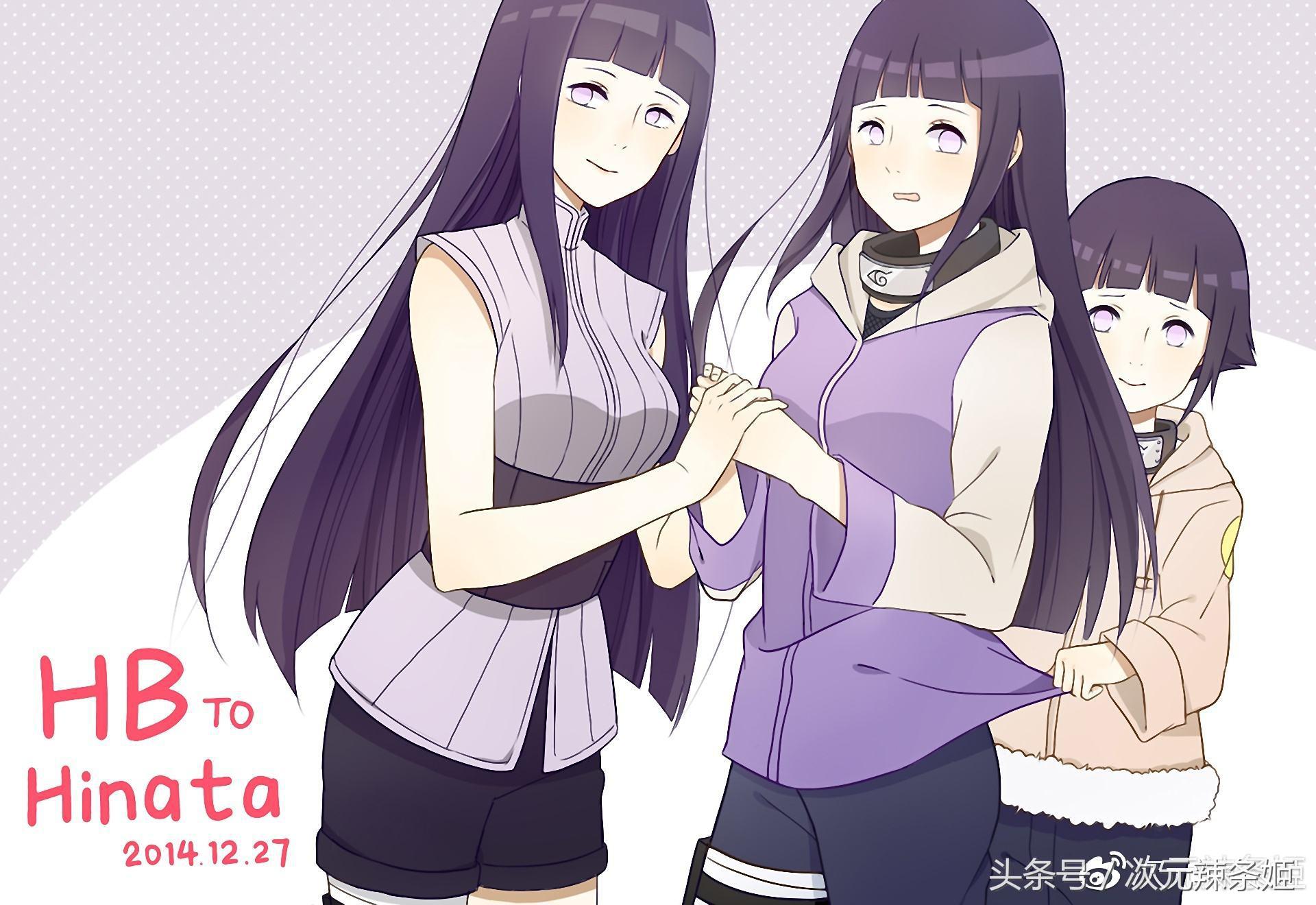 【辣条姬の安利时间】那一天终于成为了男神的女人---日向雏田