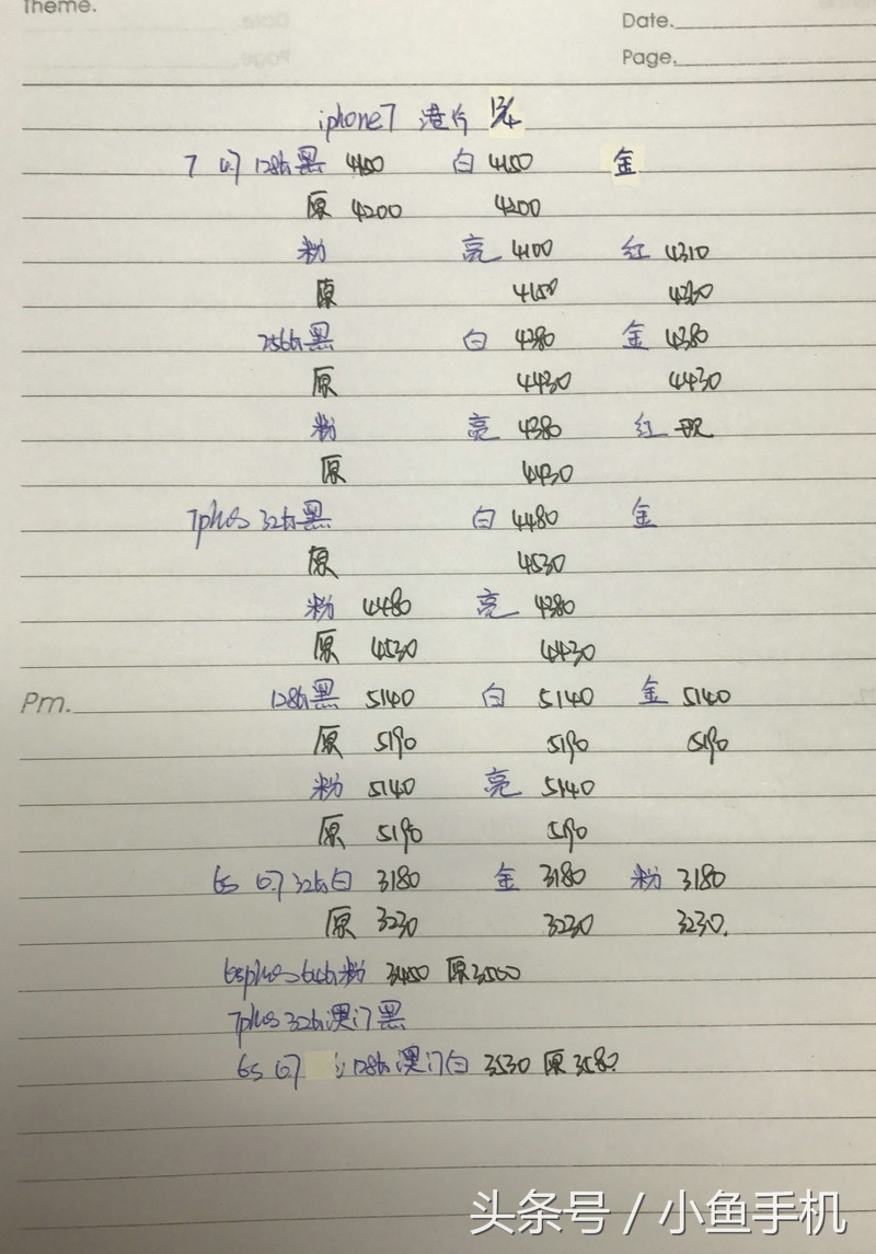 苹果126.1寸128g国行版全网通售价,2022苹果笔记本电脑新款价格