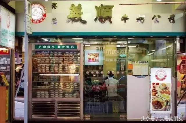 港币汇率创33年新低！平时港星都去吃的店，这里都有了