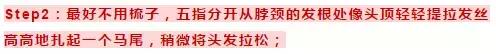 气质不够发型来凑下一句,新款优雅自然蓬松慵懒气质丸子头