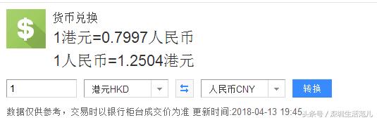 香港购物用什么支付方式汇率划算,香港购物攻略汇率
