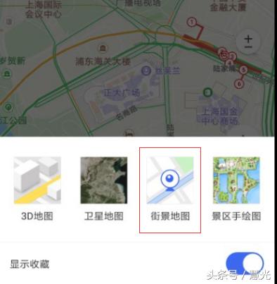 百度地图和腾讯地图的街景功能介绍