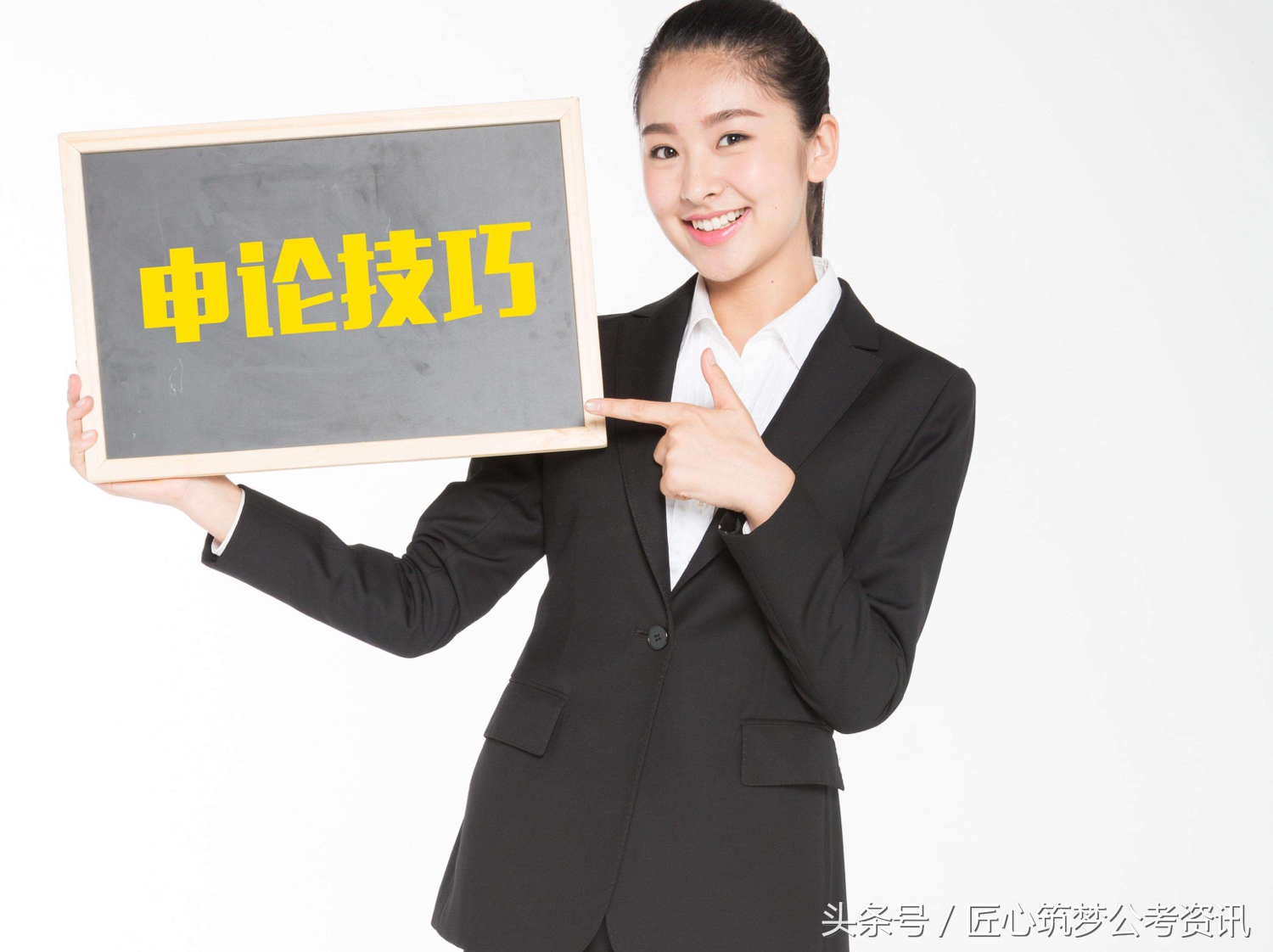 申论大作文开头结尾摘抄,万能开头和万能结尾申论