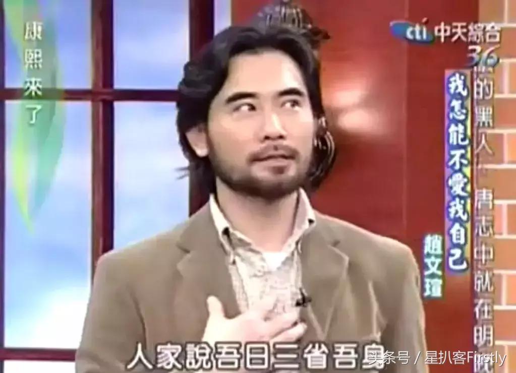 陈冠希撞脸本山大叔,娱乐圈撞脸明星对比照男