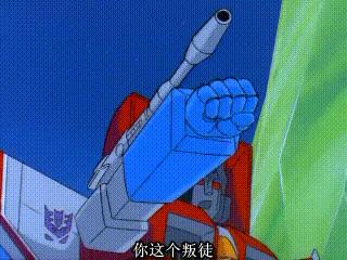 变形金刚天火的变形过程,和天火同时期的变形金刚