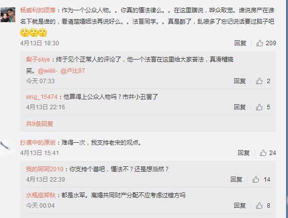 王宝强谈马蓉和宋喆,马蓉宋喆跟王宝强什么关系