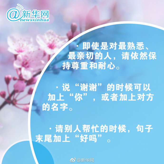 30个高情商说话小技巧,高情商女人30种说话技巧