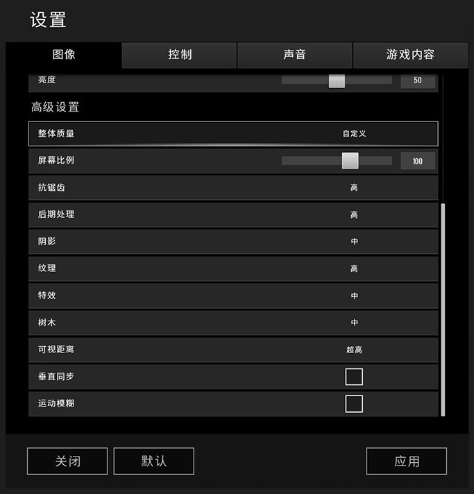 绝地求生卡屏解决办法,为什么最近绝地求生老是卡死机