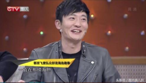 郭京飞爆料雷佳音喝醉后非要下海捞海胆，手被扎得全是刺还不怕死