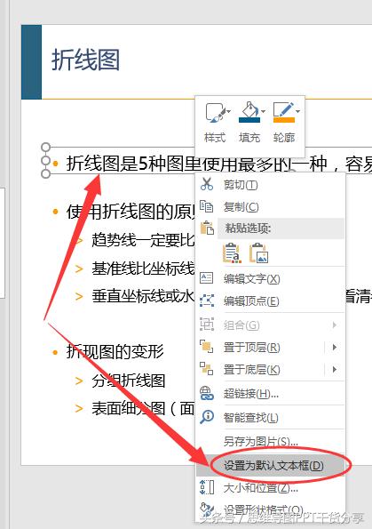 大神常用的7个ppt实用技巧,ppt入门技巧一定要学会这些